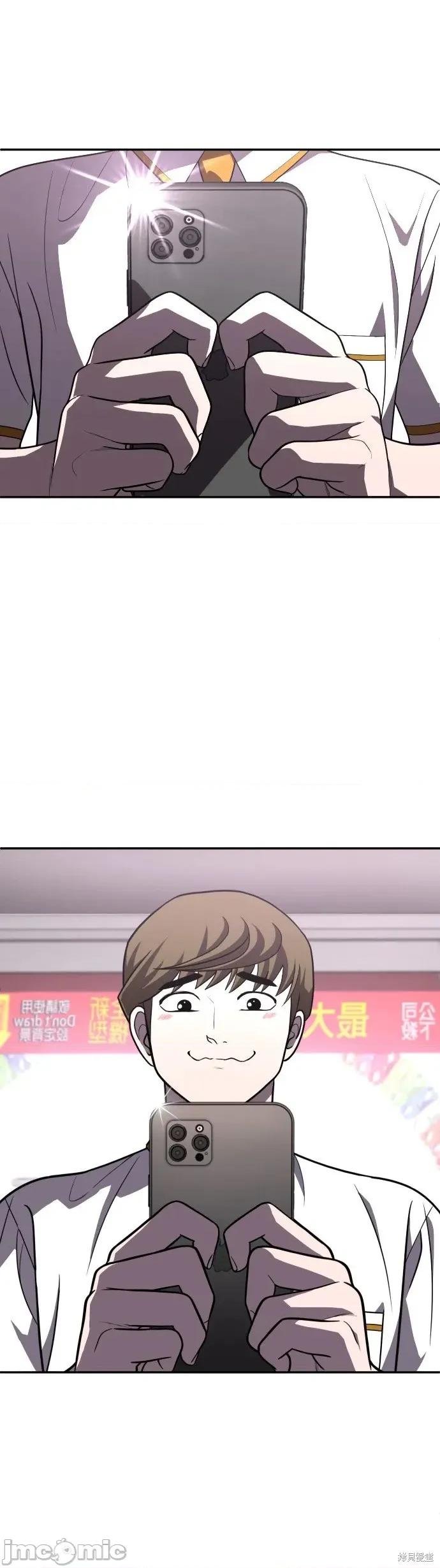玩物 玩物27 第8页