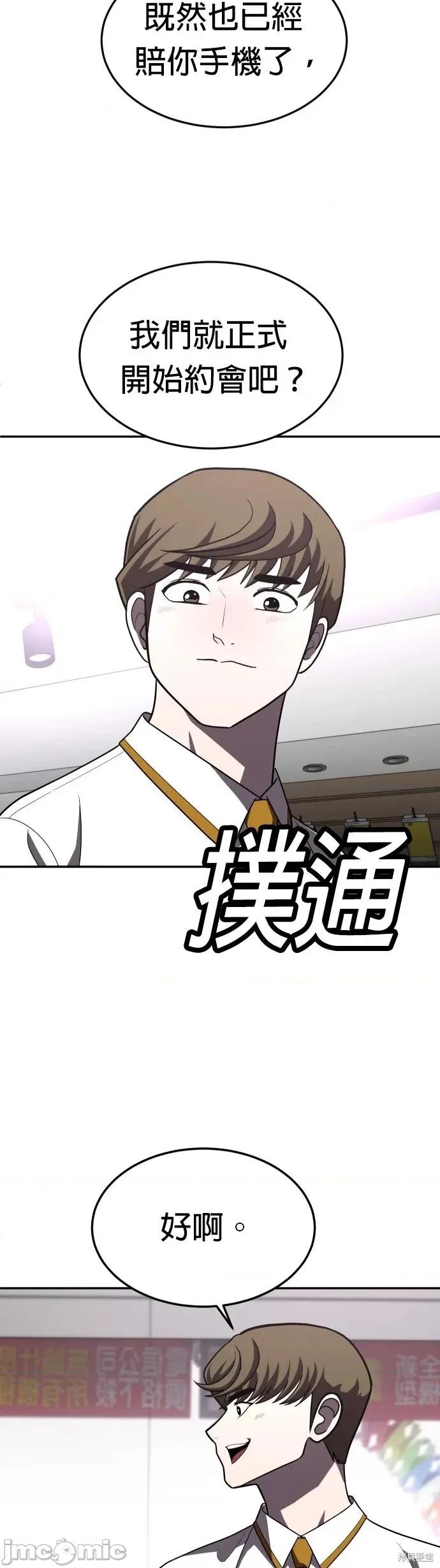 玩物 玩物27 第10页