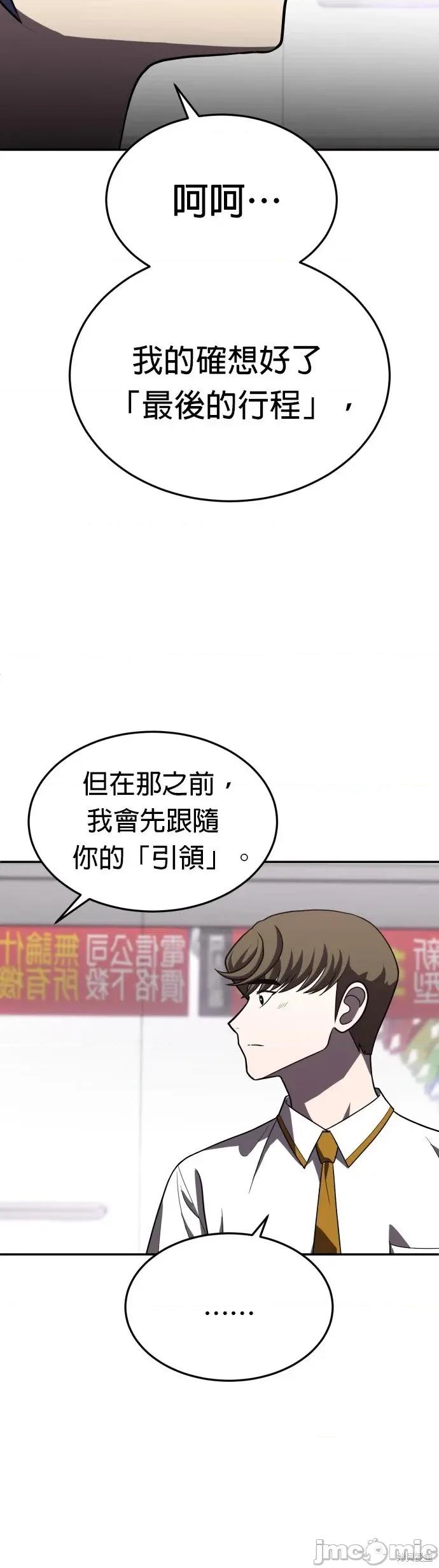 玩物 玩物27 第12页