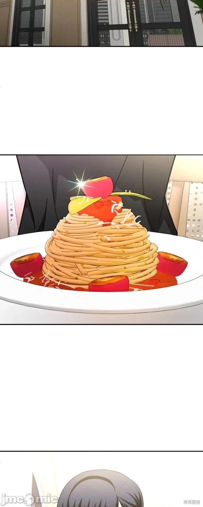 玩物 玩物27 第16页