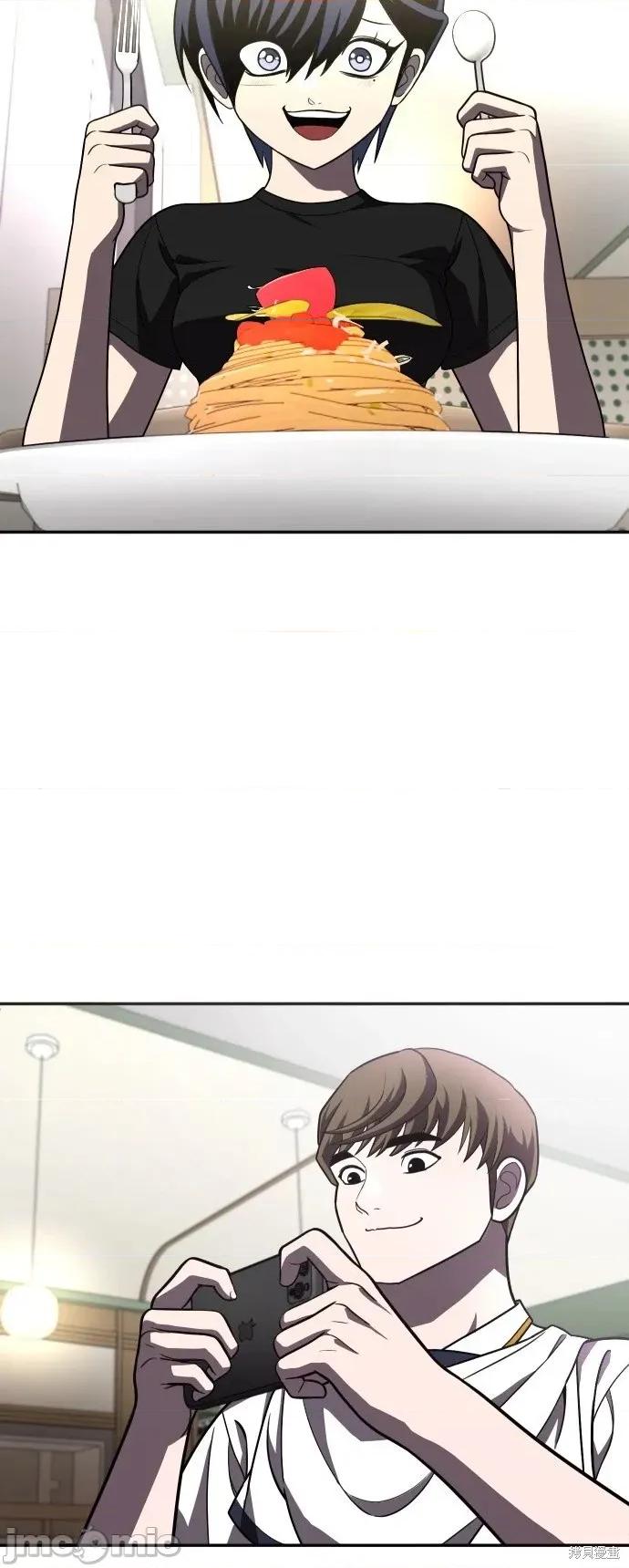 玩物 玩物27 第17页