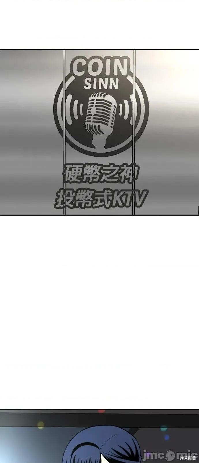 玩物 玩物27 第19页