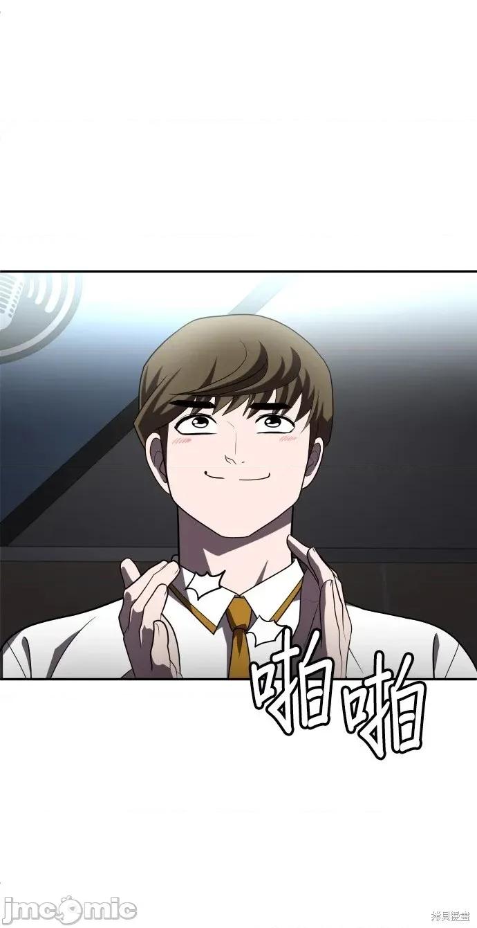玩物 玩物27 第26页