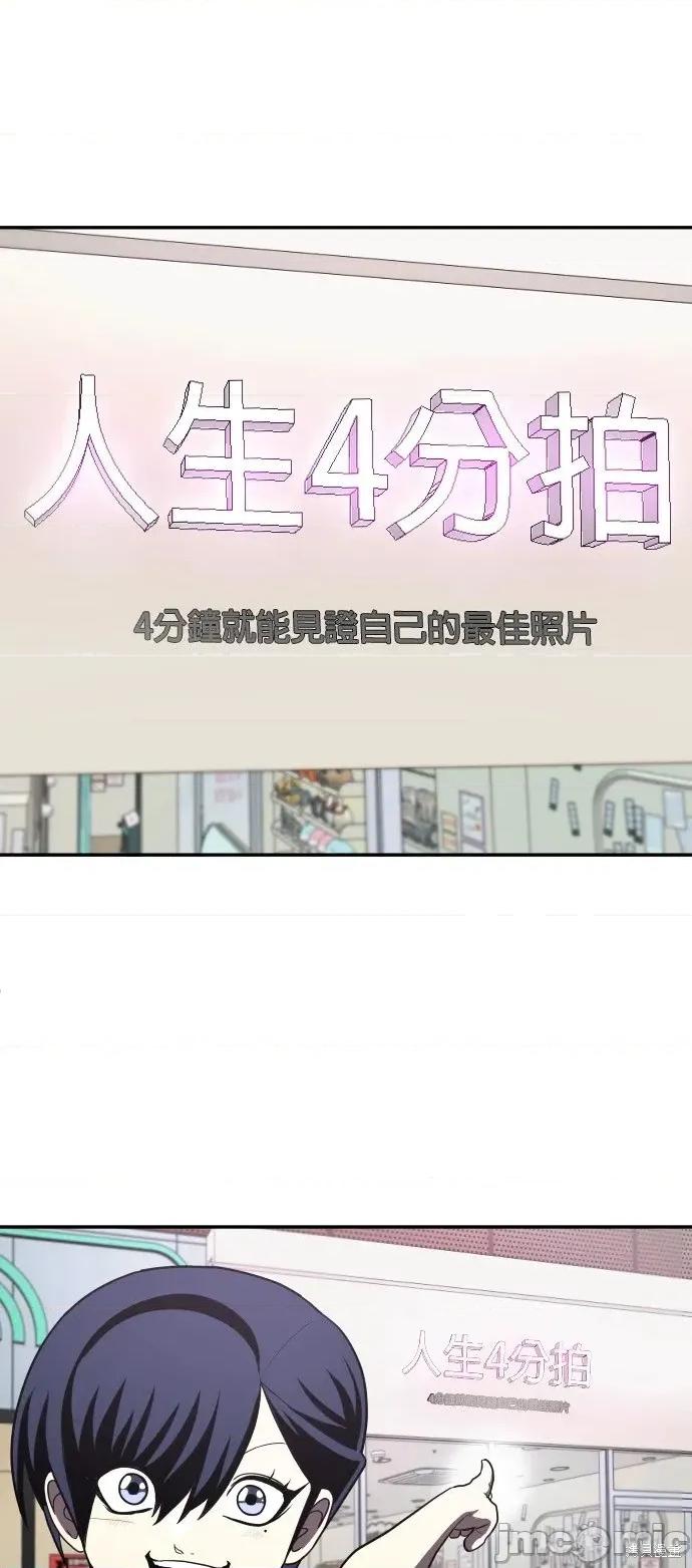 玩物 玩物27 第27页
