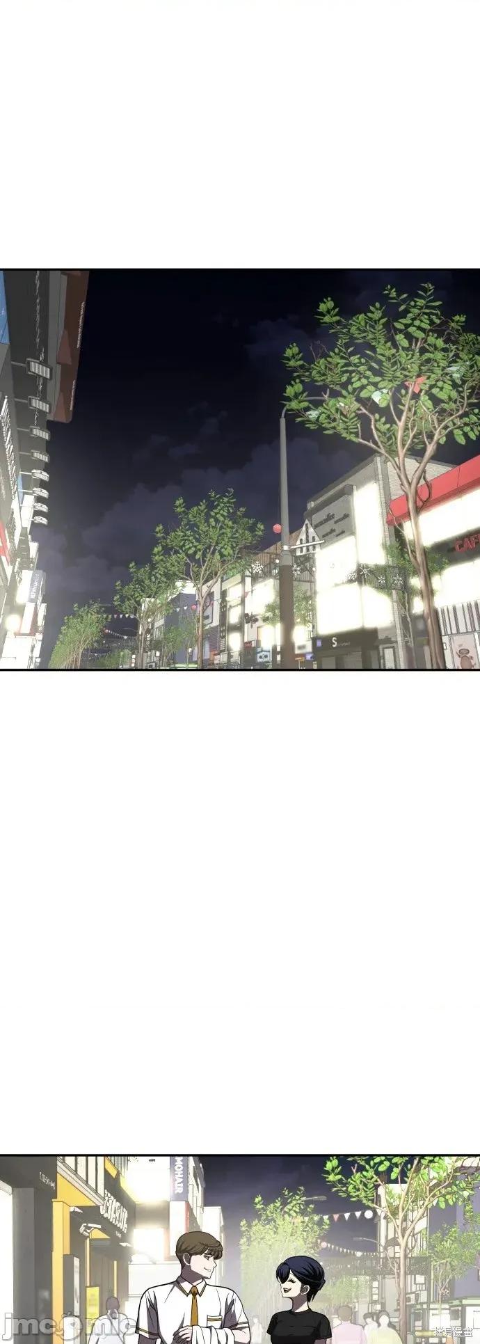 玩物 玩物27 第41页