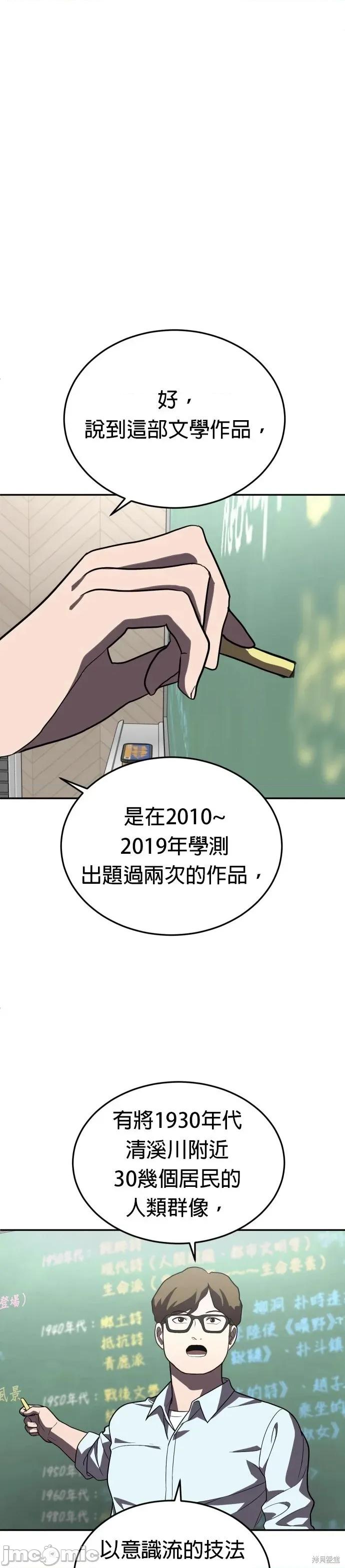 玩物 玩物27 第48页