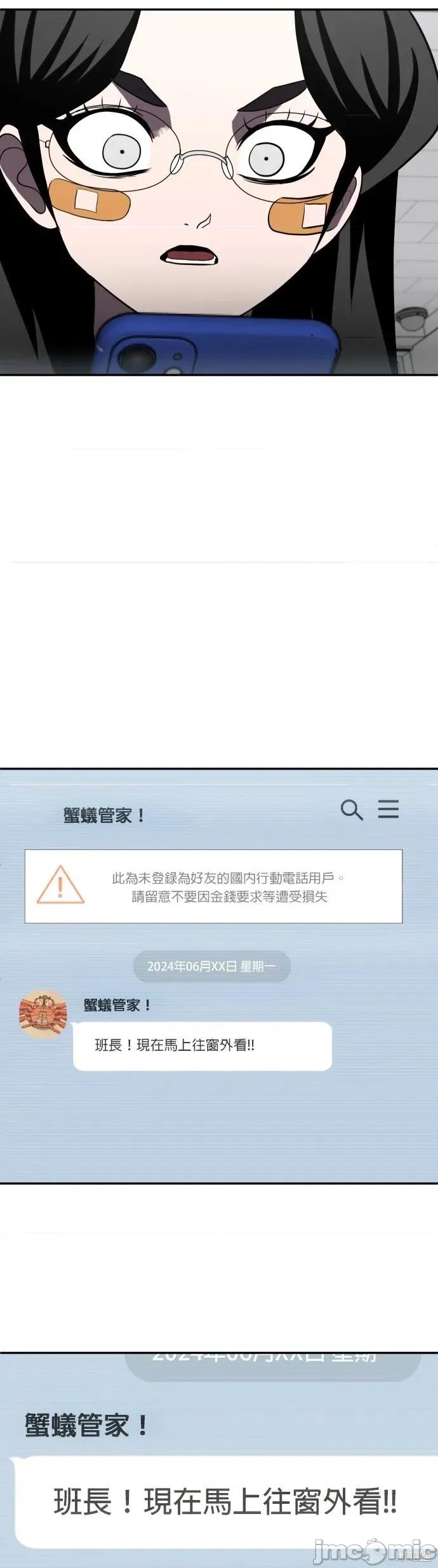 玩物 玩物27 第56页