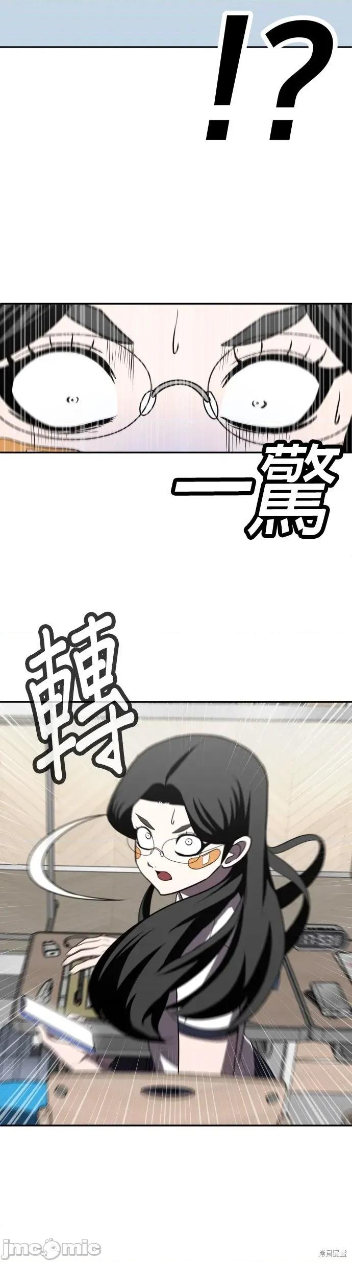 玩物 玩物27 第57页