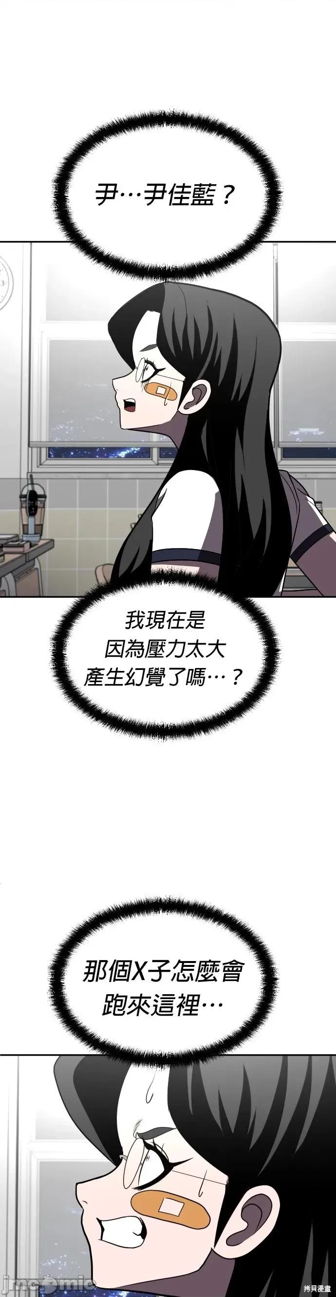 玩物 玩物27 第59页