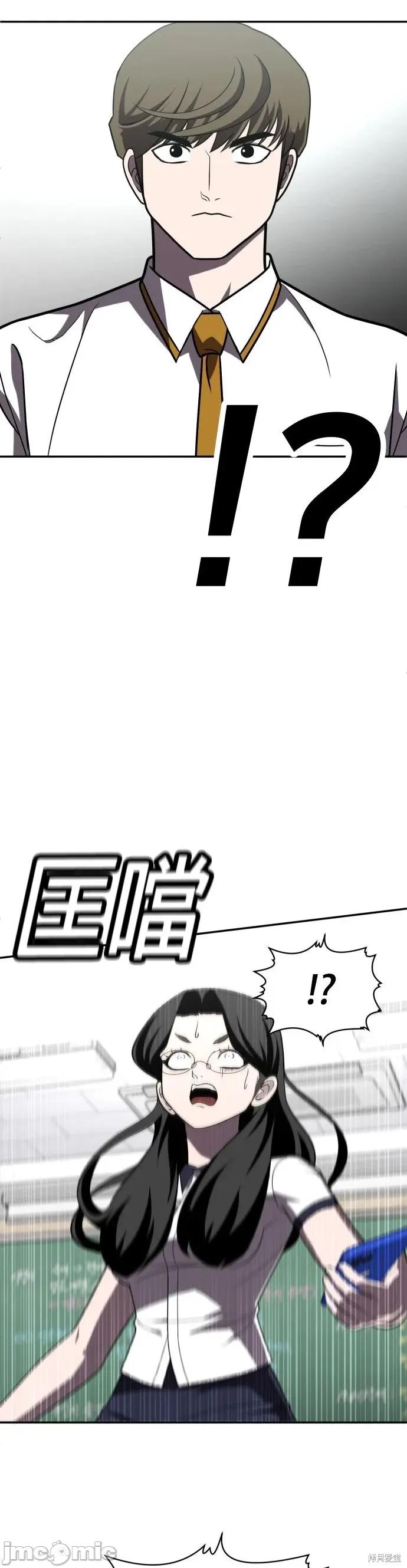玩物 玩物27 第61页
