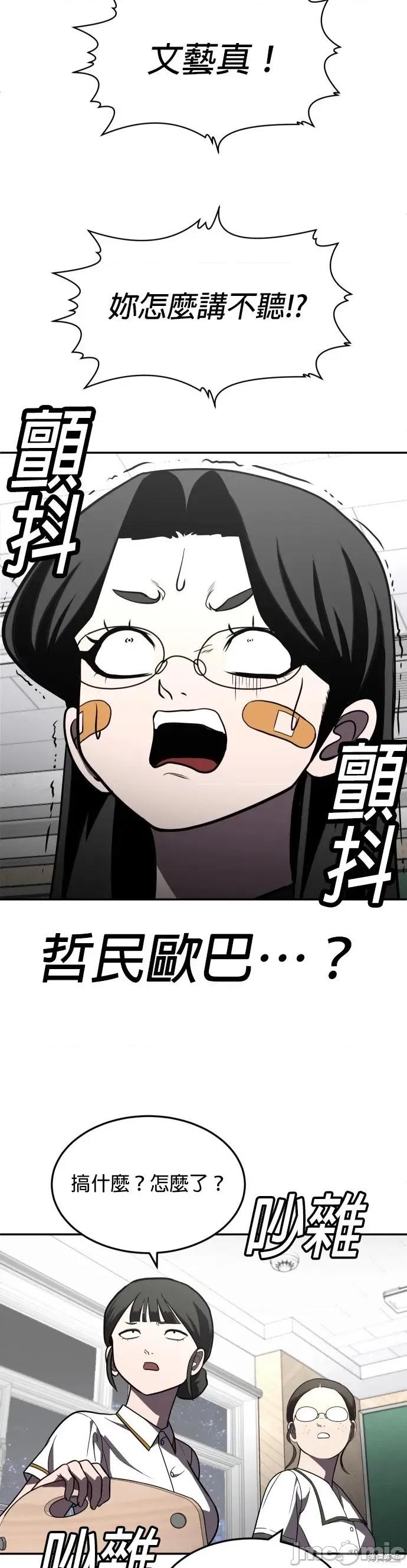 玩物 玩物27 第62页