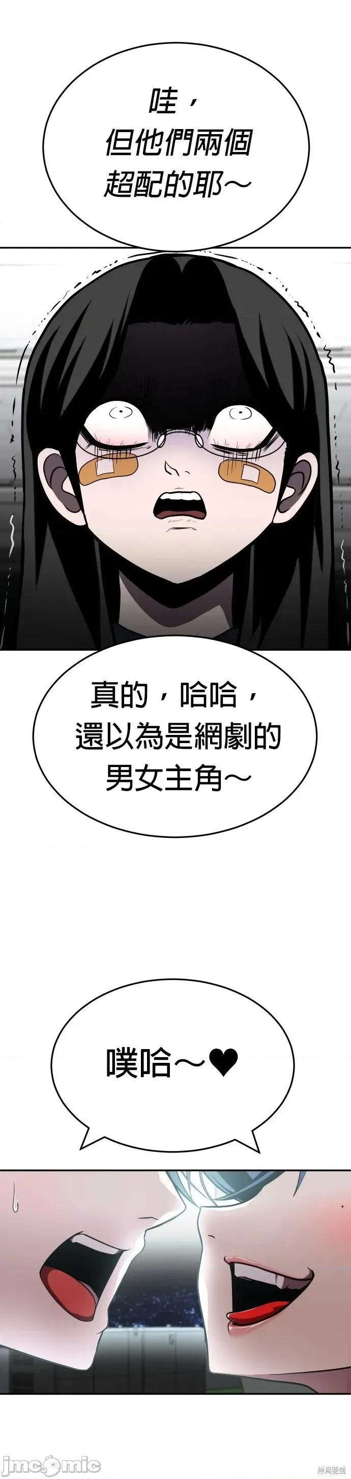 玩物 玩物27 第66页