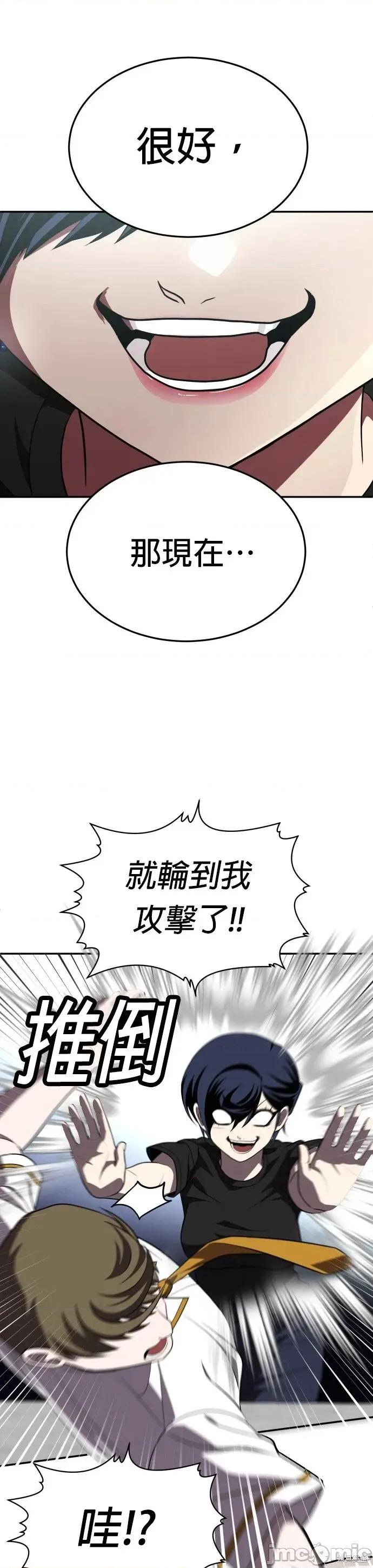 玩物 玩物27 第68页