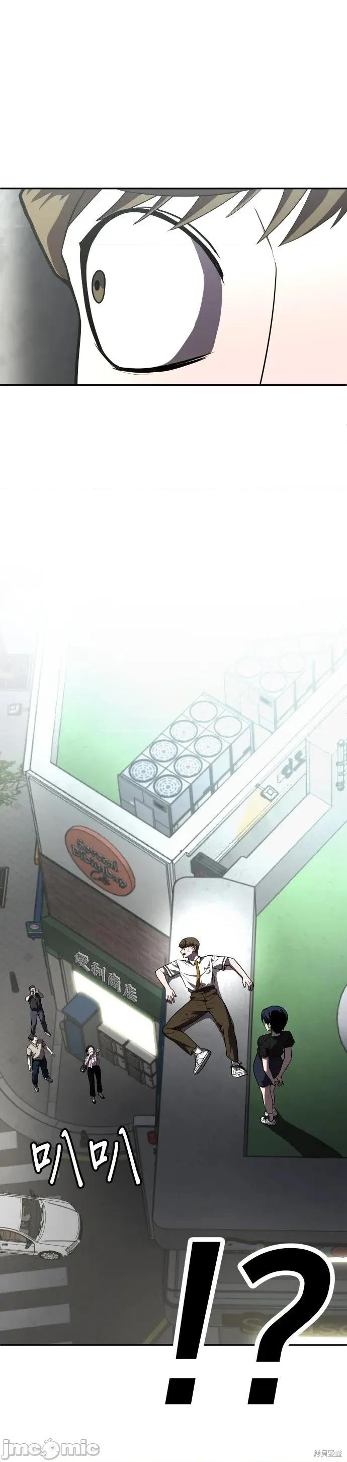 玩物 玩物27 第70页