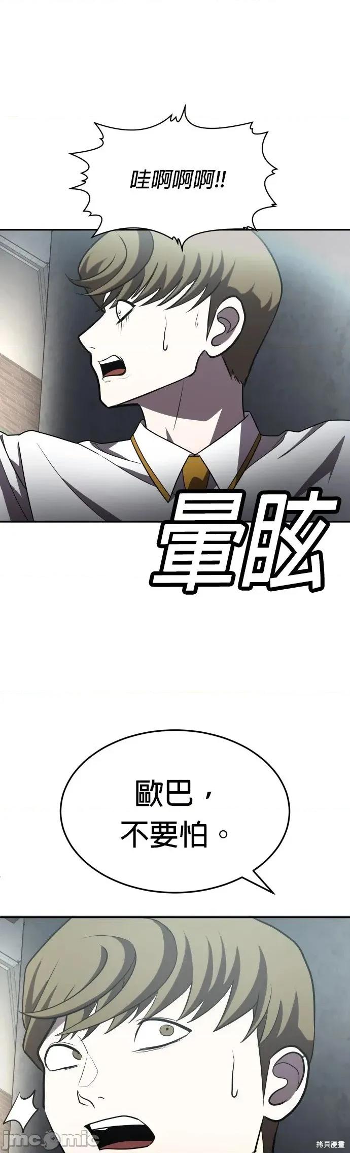 玩物 玩物27 第71页
