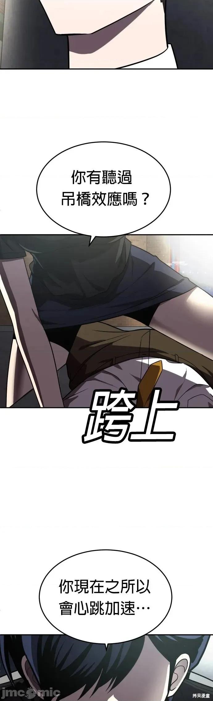 玩物 玩物27 第72页