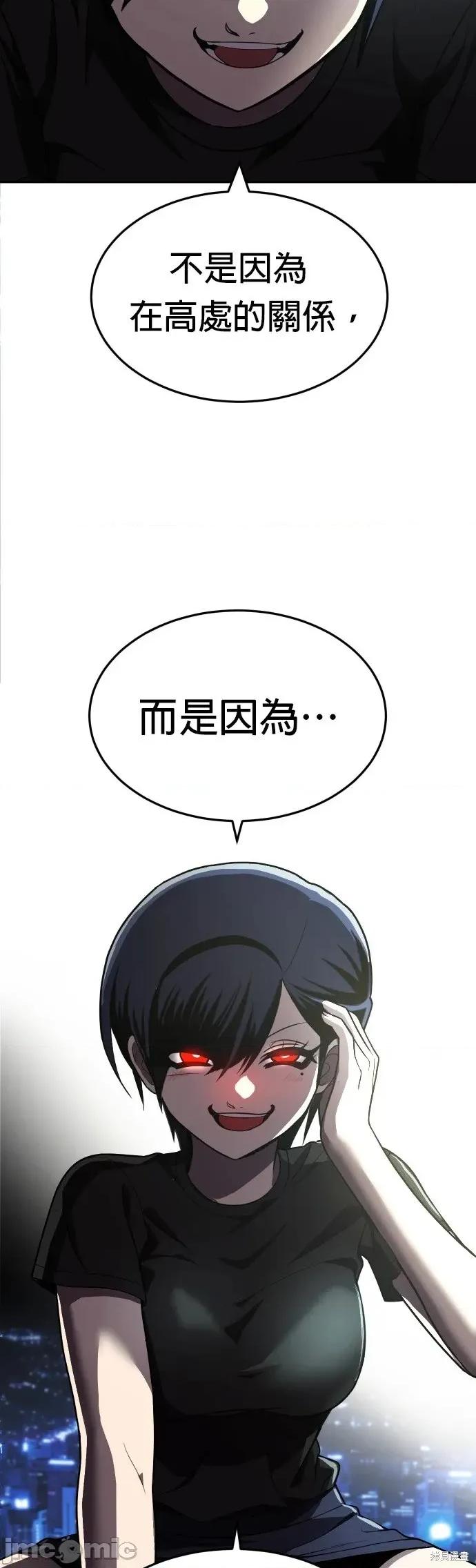 玩物 玩物27 第73页