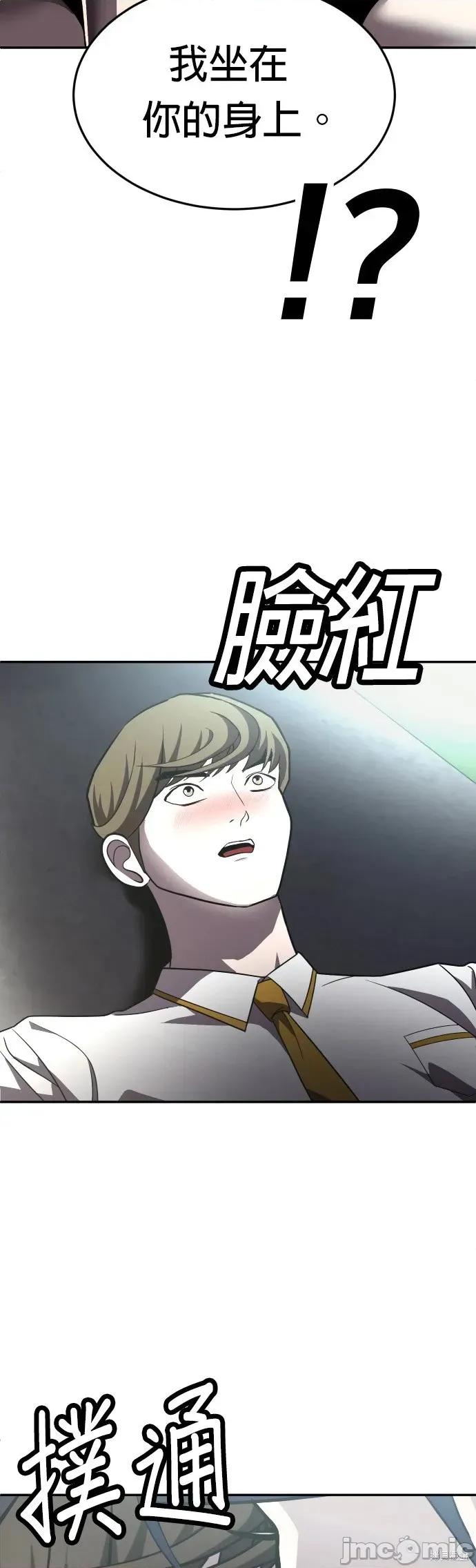 玩物 玩物27 第74页