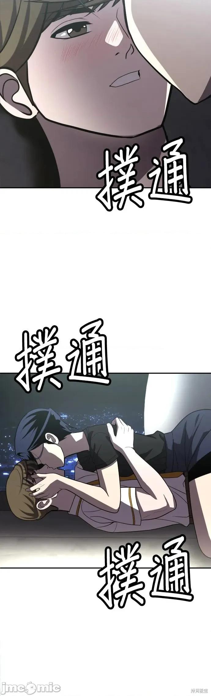 玩物 玩物27 第75页