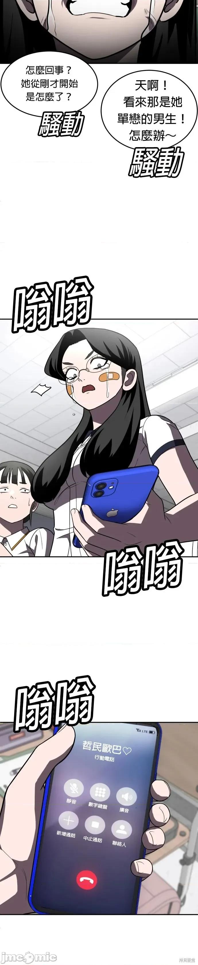 玩物 玩物27 第78页