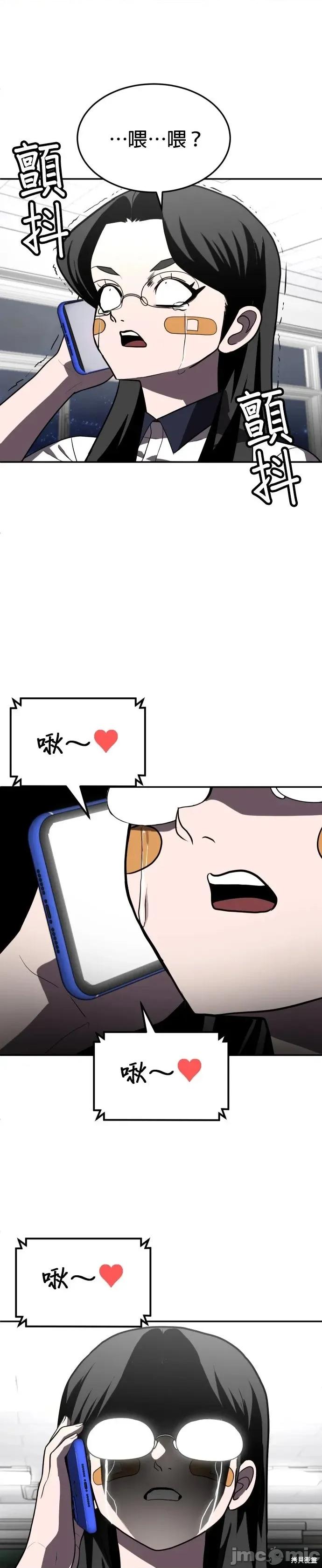 玩物 玩物27 第79页