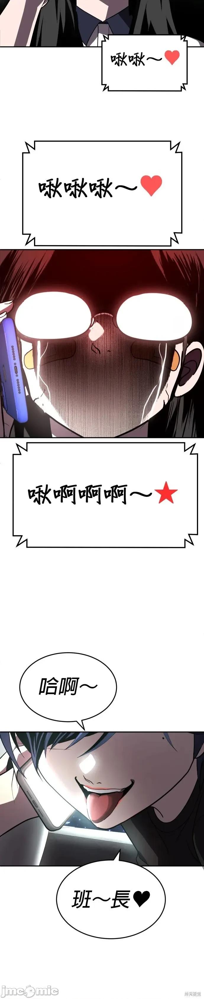 玩物 玩物27 第80页