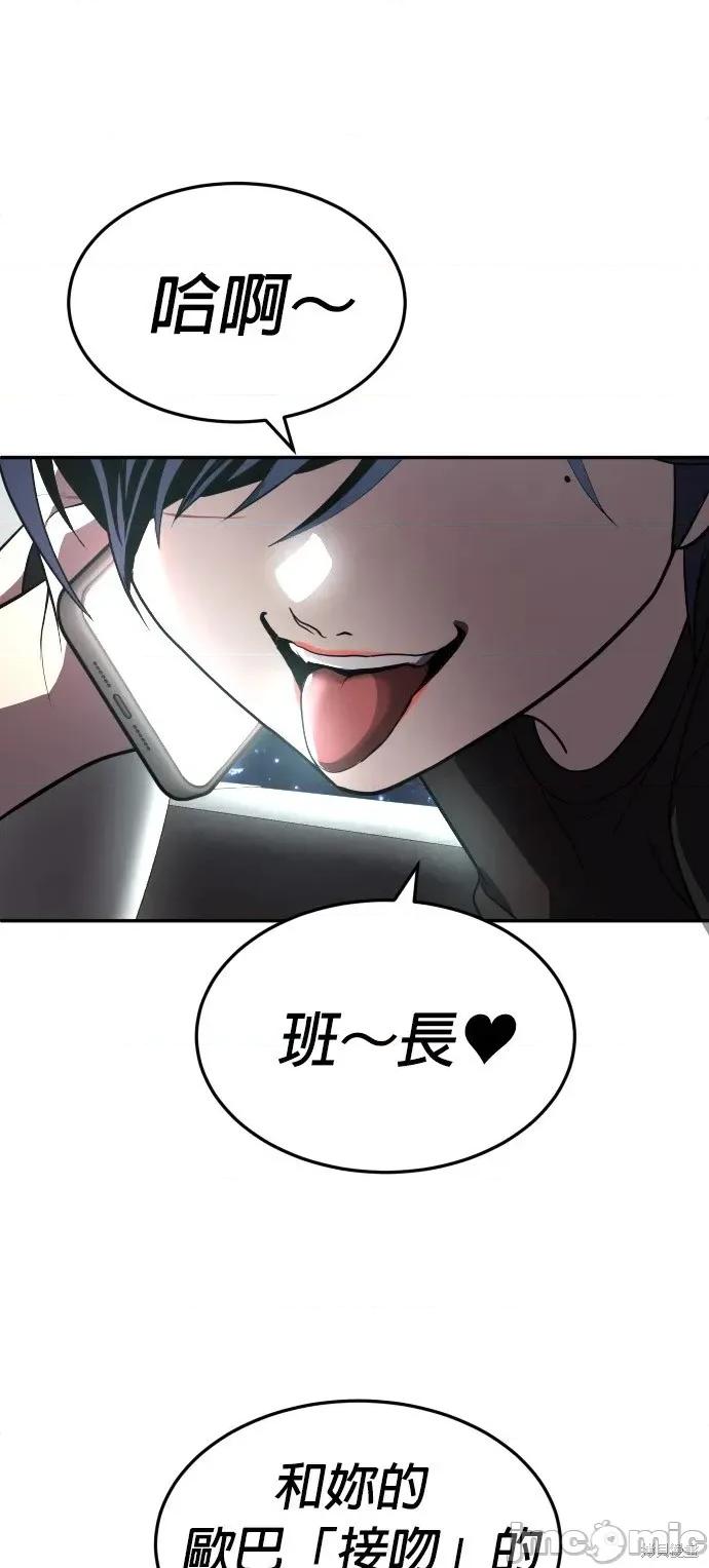玩物 玩物28 第1页
