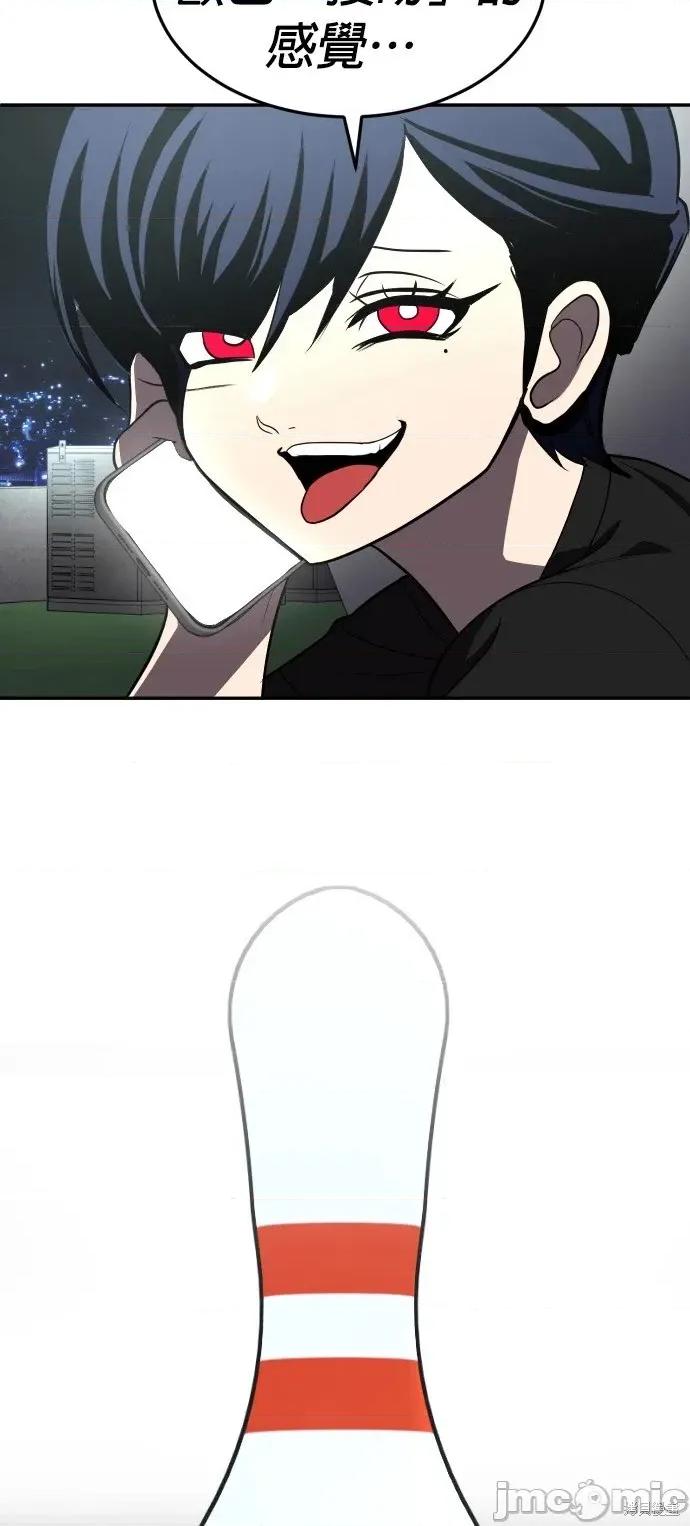 玩物 玩物28 第2页