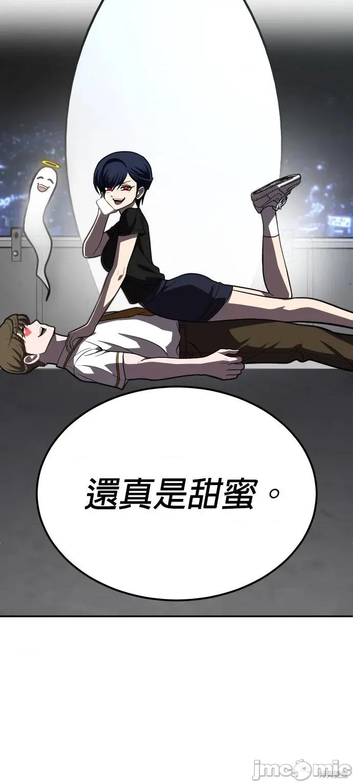 玩物 玩物28 第3页