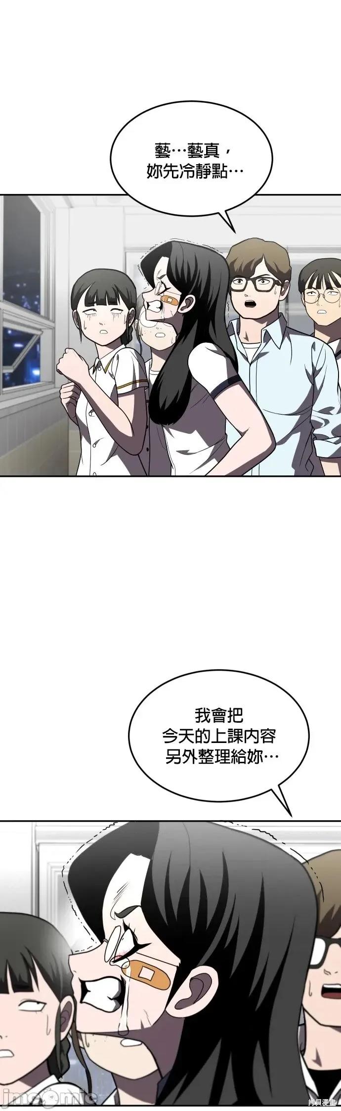 玩物 玩物28 第7页