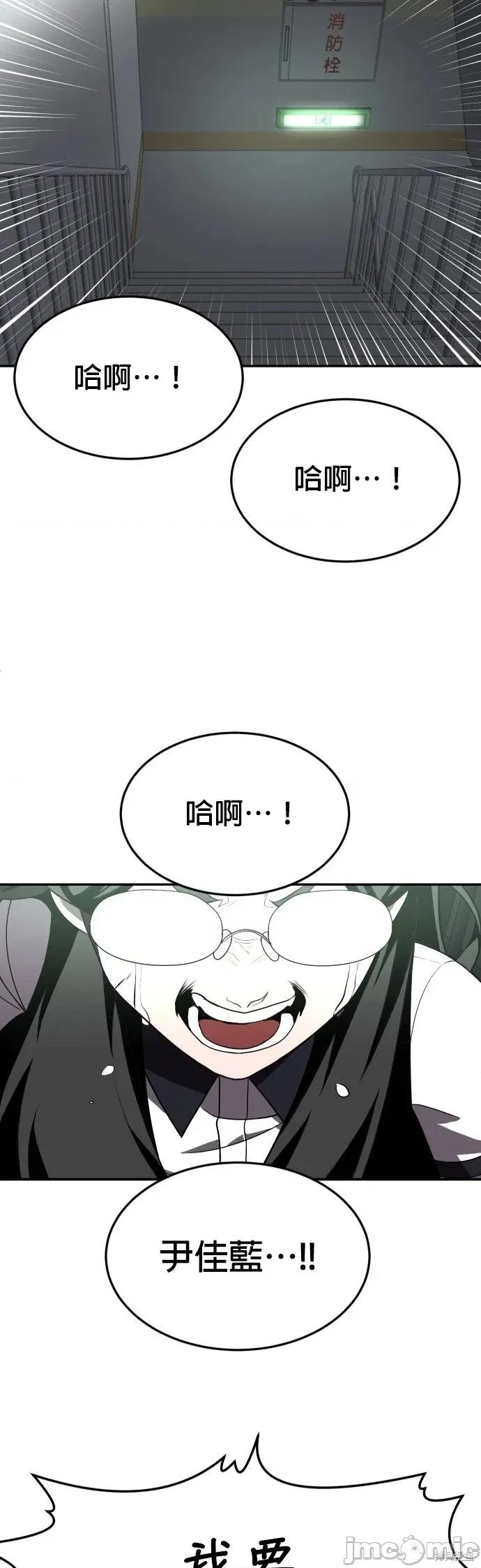 玩物 玩物28 第9页