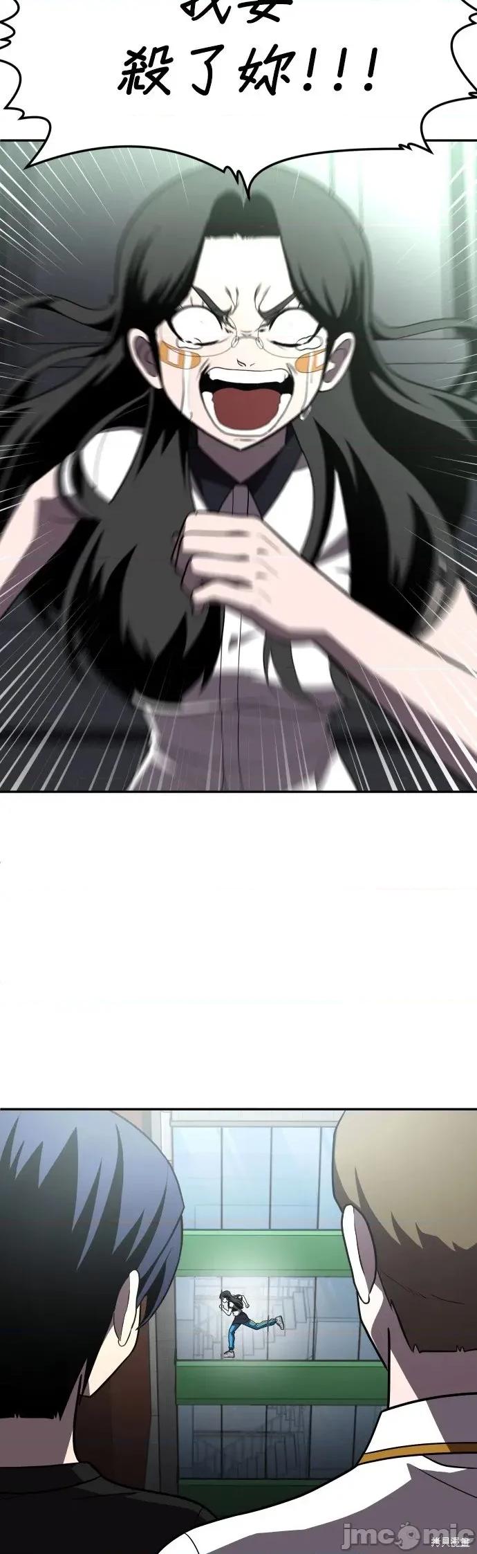 玩物 玩物28 第10页