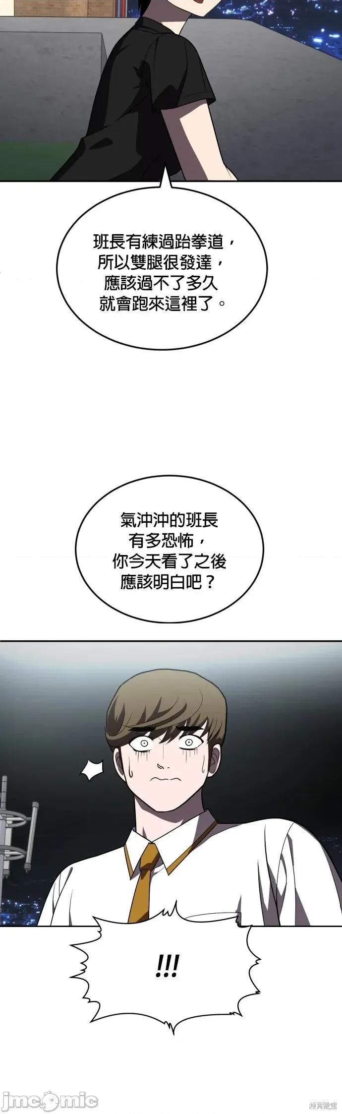 玩物 玩物28 第12页