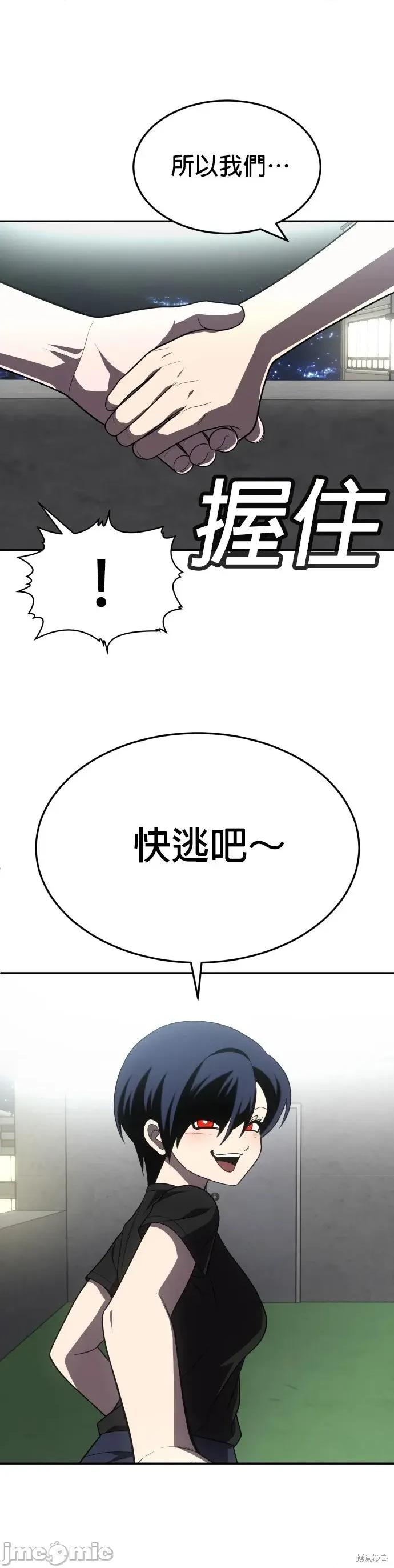 玩物 玩物28 第13页