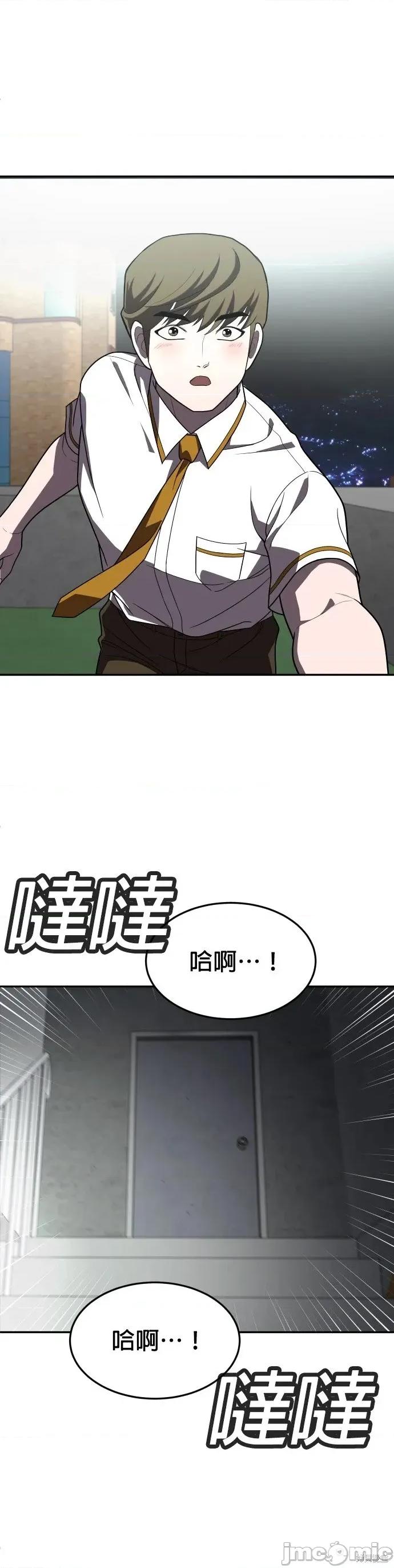 玩物 玩物28 第14页