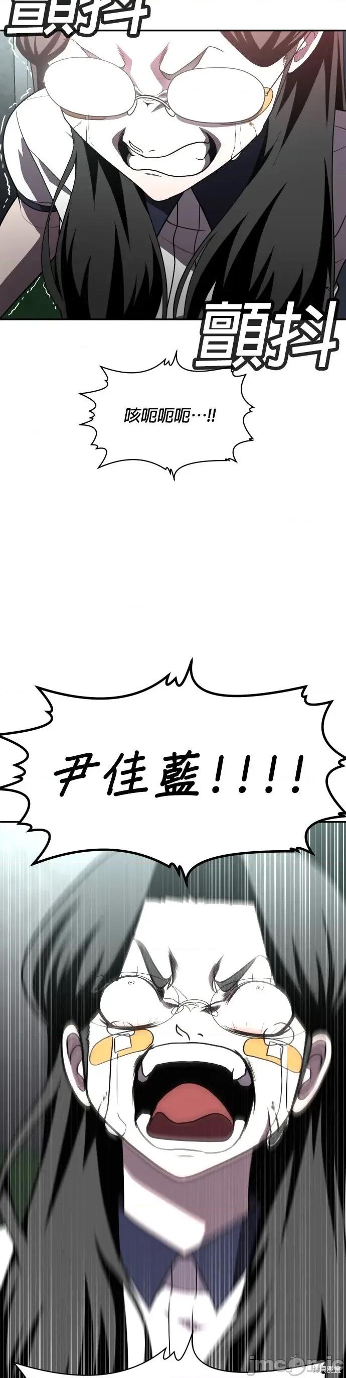 玩物 玩物28 第16页