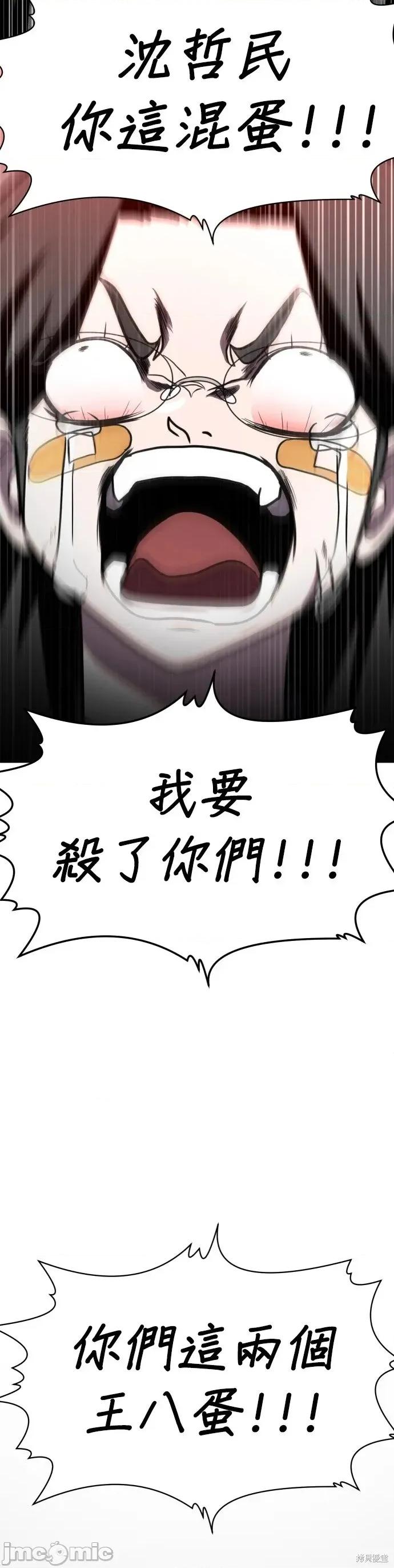 玩物 玩物28 第17页