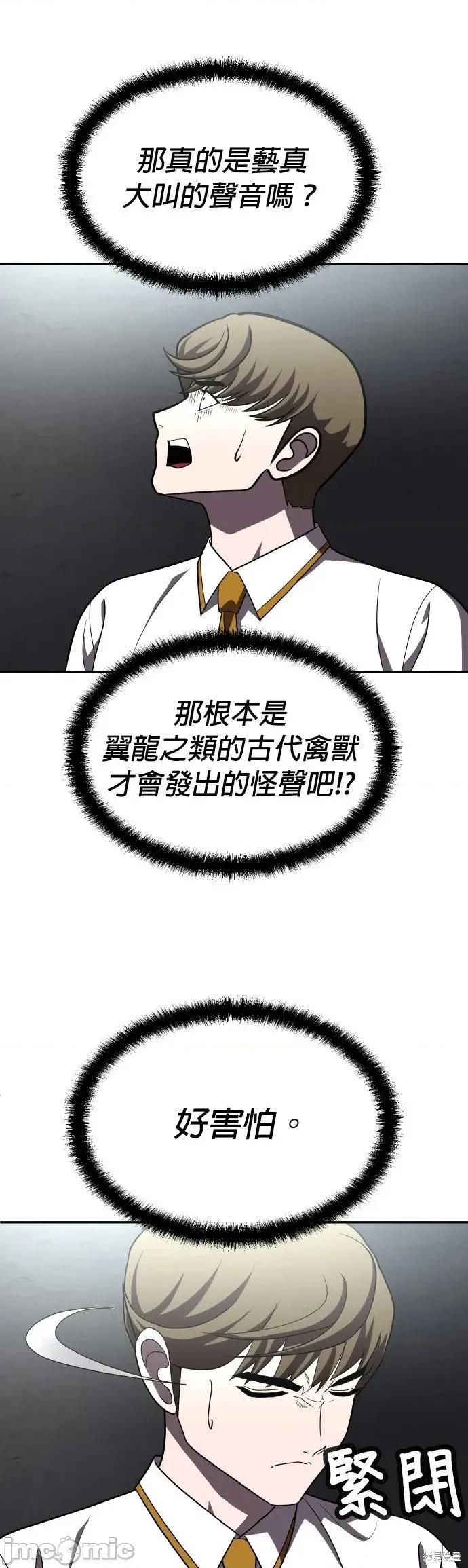 玩物 玩物28 第19页