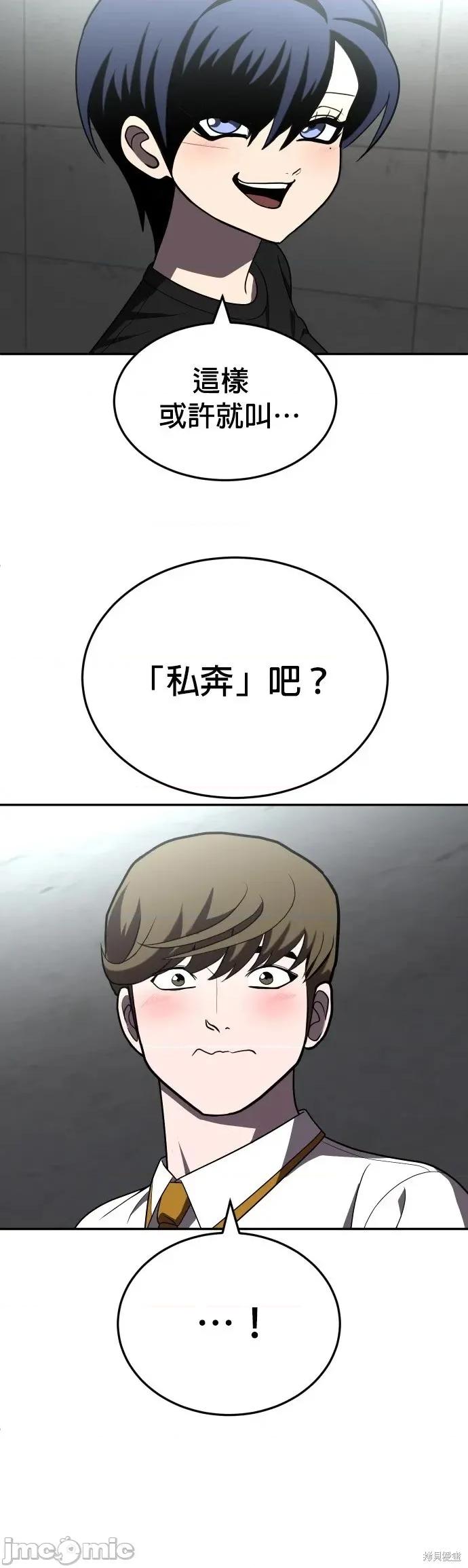 玩物 玩物28 第21页