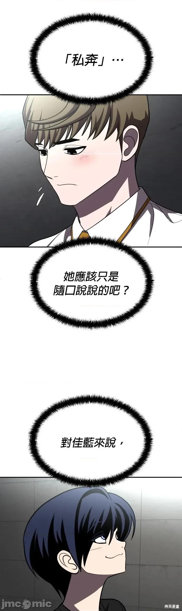 玩物 玩物28 第22页
