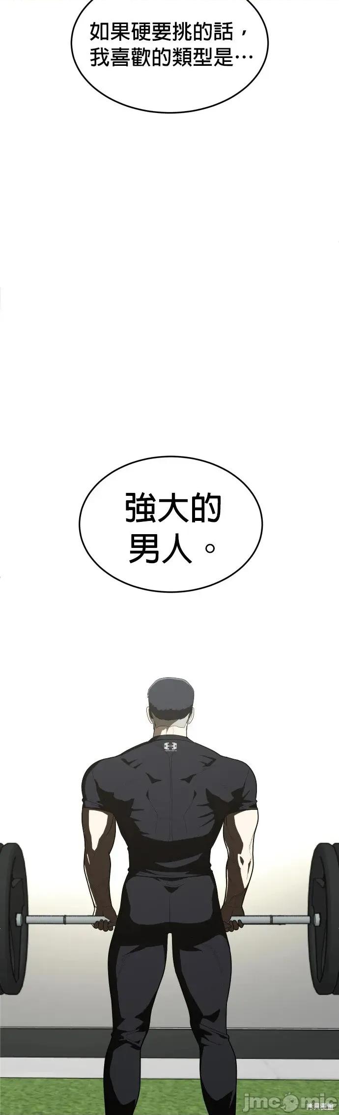 玩物 玩物28 第28页