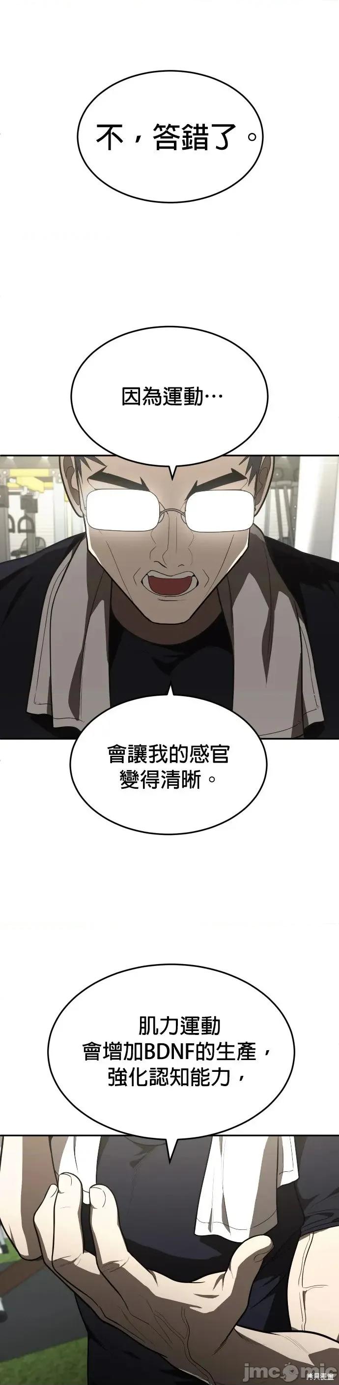 玩物 玩物28 第32页