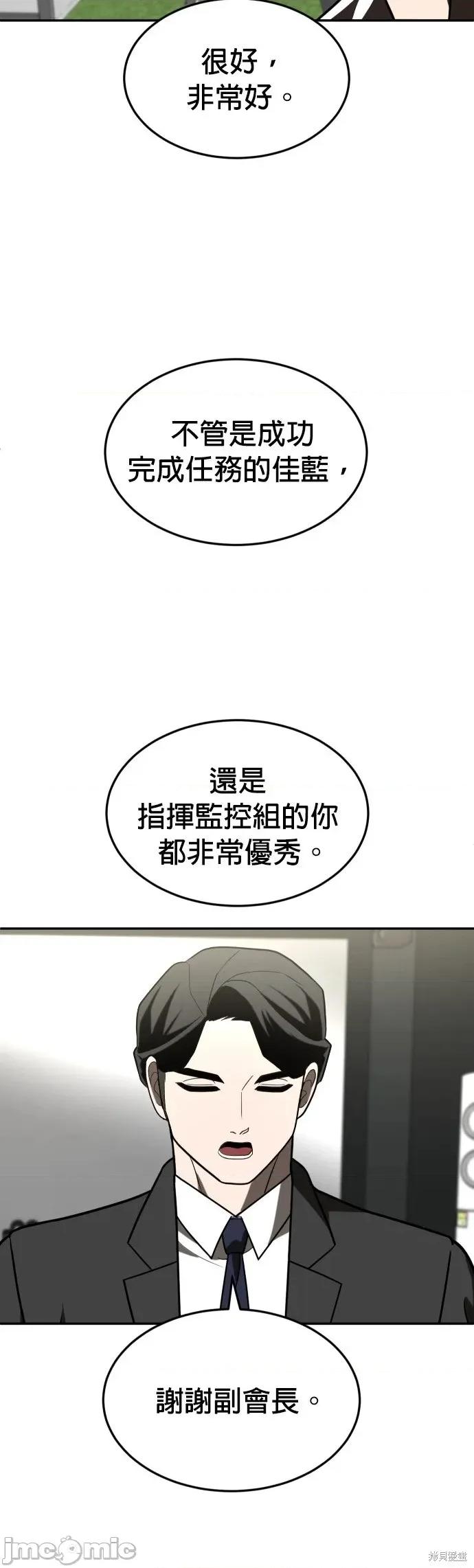 玩物 玩物28 第39页