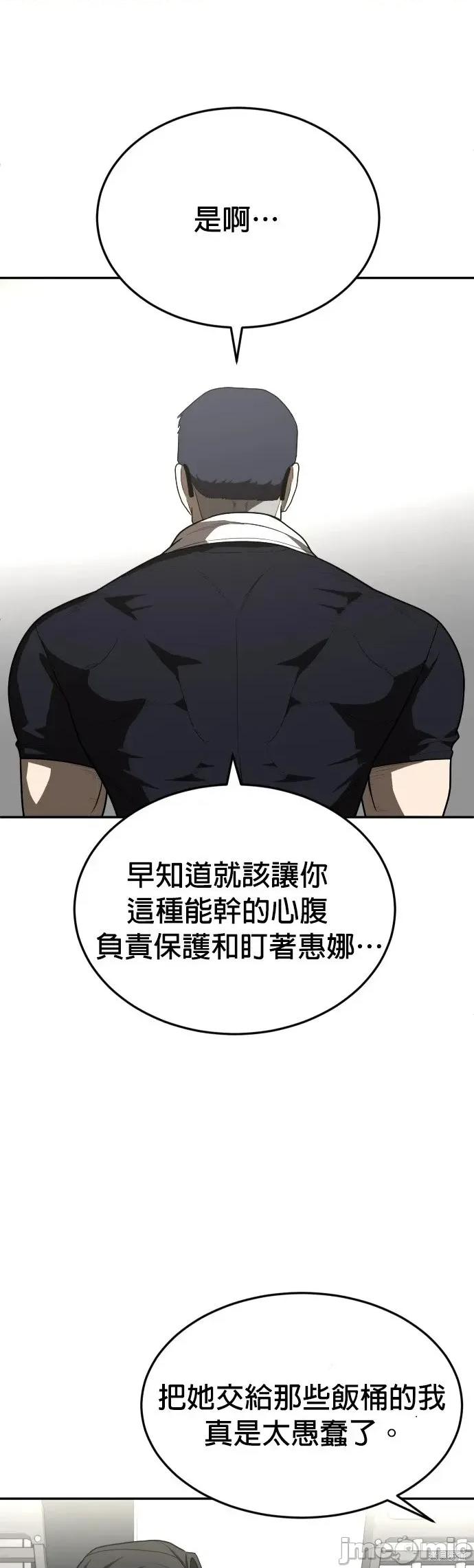 玩物 玩物28 第40页