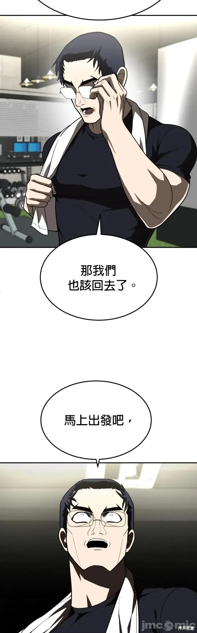 玩物 玩物28 第45页