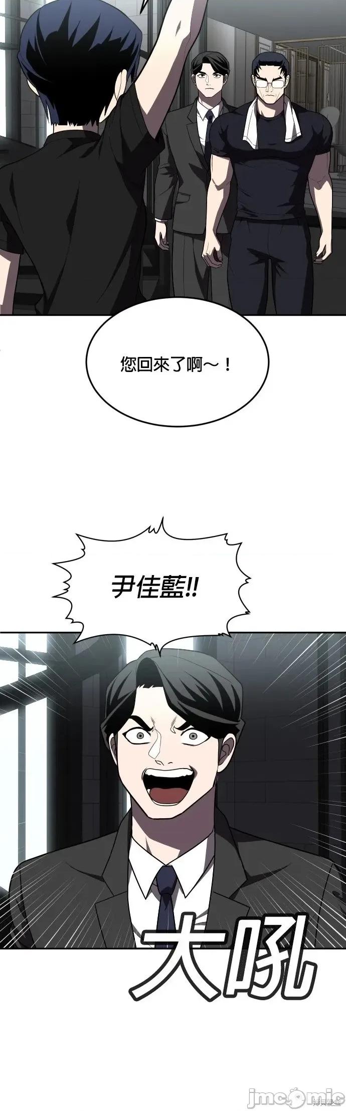 玩物 玩物28 第48页