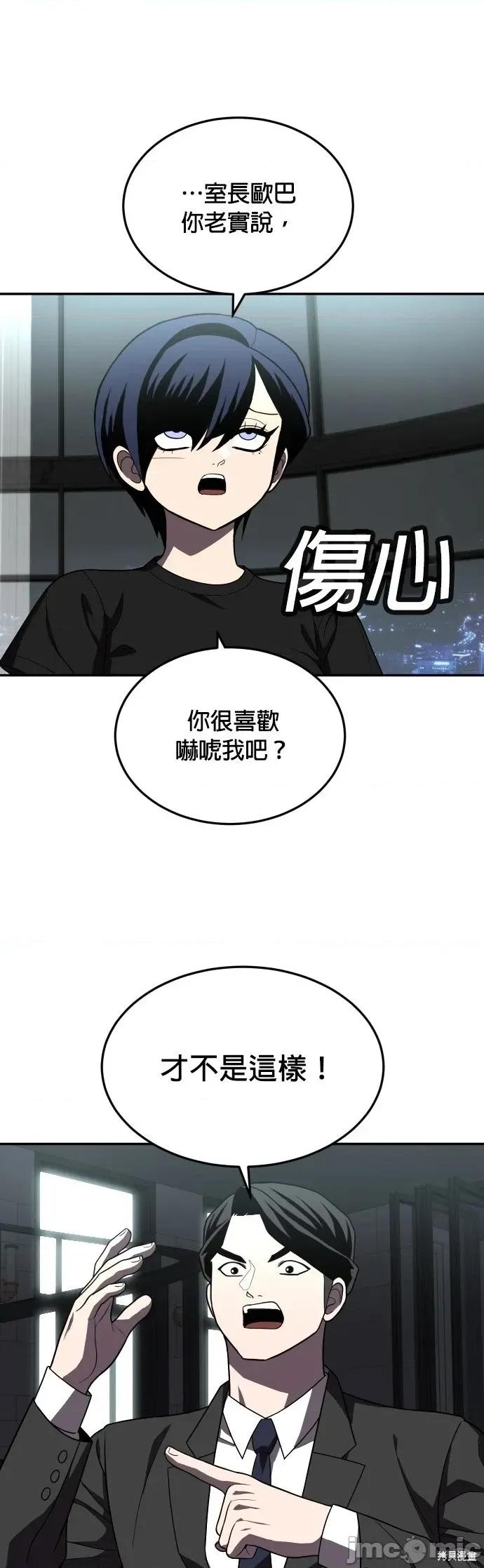 玩物 玩物28 第49页