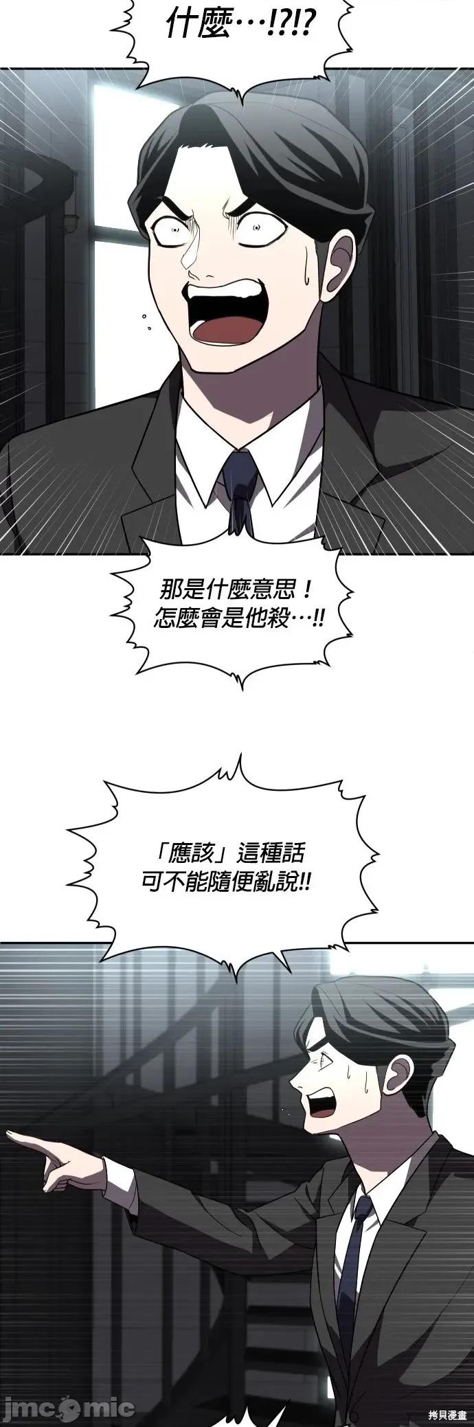 玩物 玩物28 第58页
