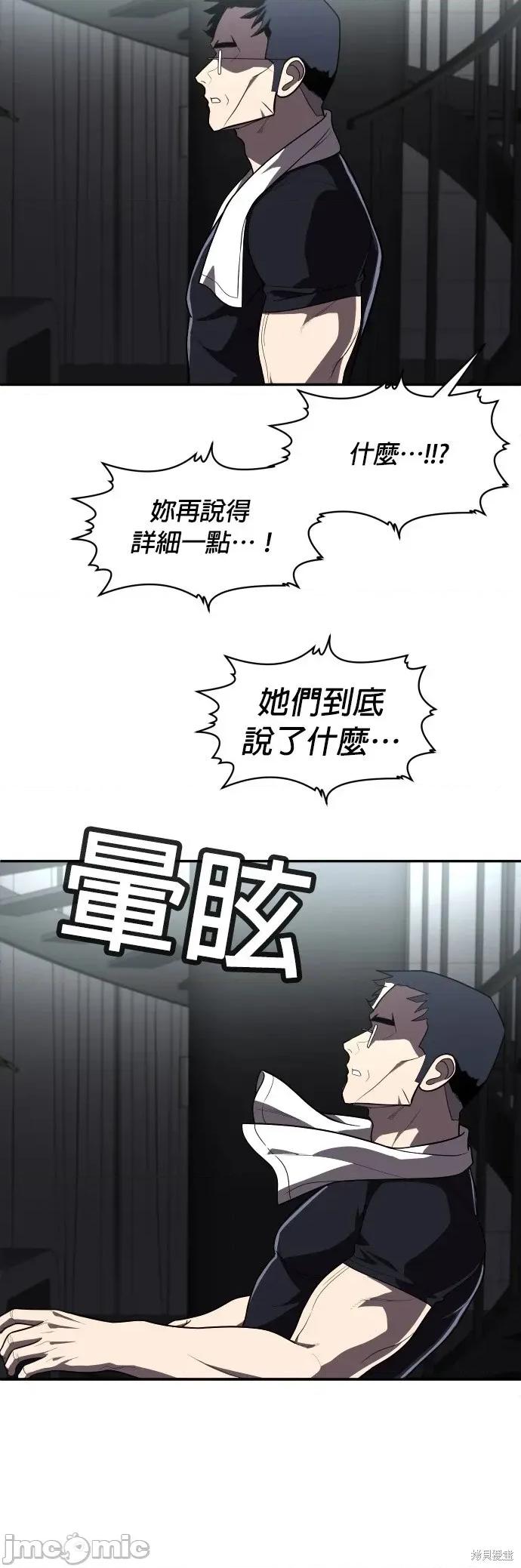 玩物 玩物28 第60页