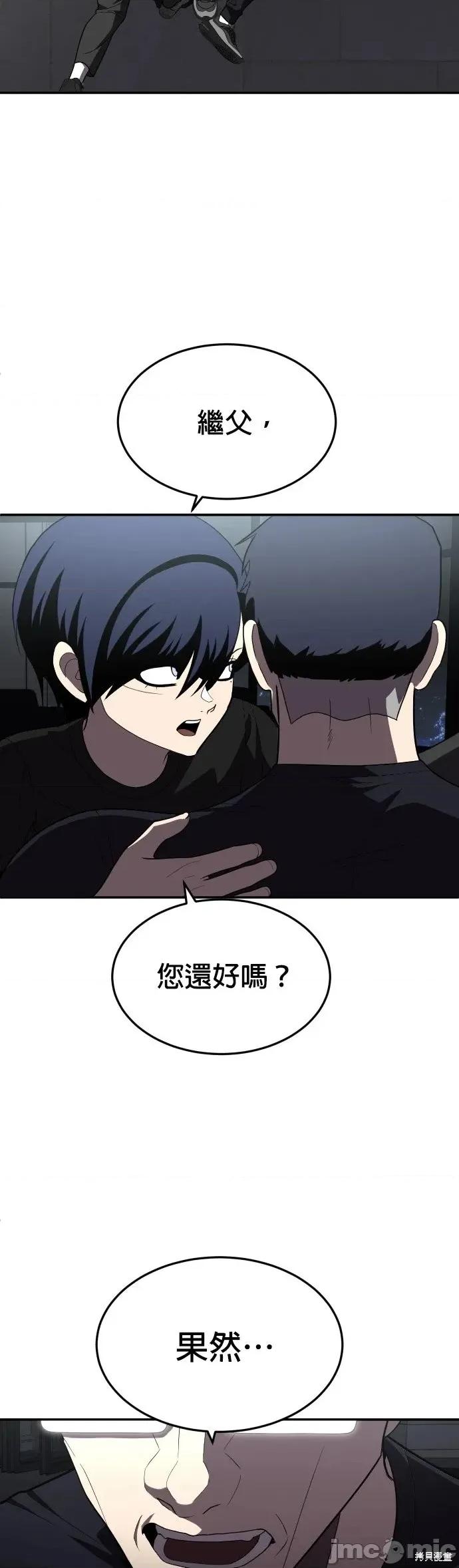 玩物 玩物28 第62页